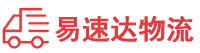 岳阳到明水县物流公司